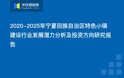 探索嵩县二手房市场，机遇、挑战与投资指南