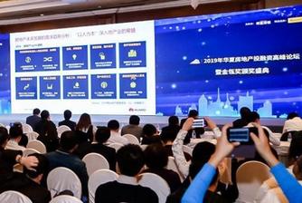 海口房产租赁市场解析，机遇与挑战并存