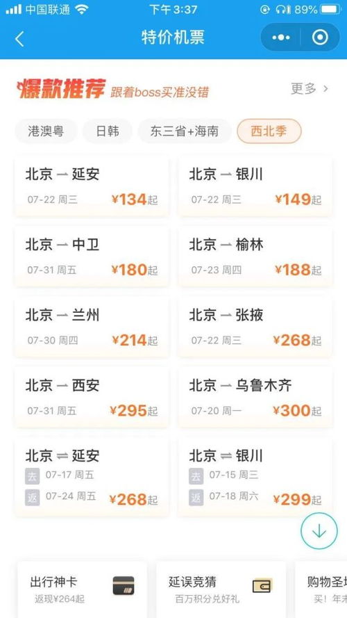 核酸检测指南，哪些省份需要核酸检测及如何准备