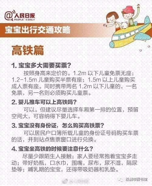 2020国庆长假，8天假期的旅行与生活指南