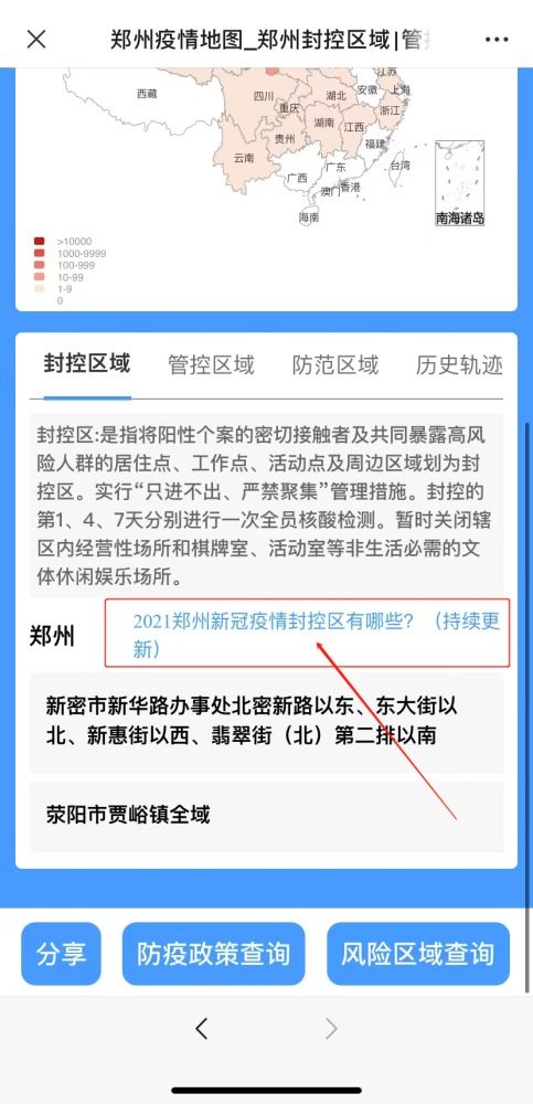 如何正确填写通讯地址，一份详尽指南