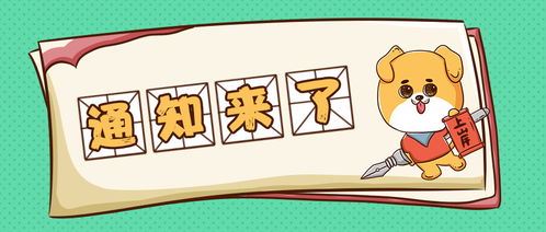 广东疫情最新新增，警惕与应对，我们如何共同守护健康防线
