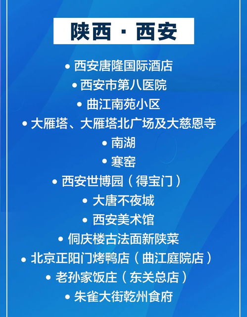 广东疫情最新新增，警惕与应对，我们如何共同守护健康防线