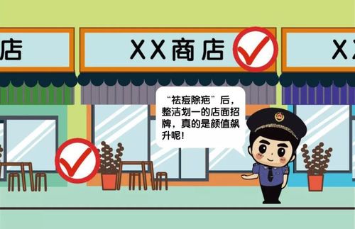 门前三包，城市文明的基石与社区共治的实践