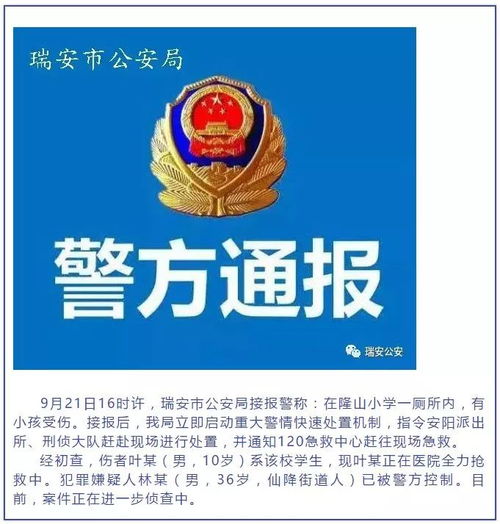 丹阳市公安局，守护平安的坚实盾牌