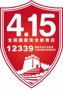 丹阳市公安局，守护平安的坚实盾牌