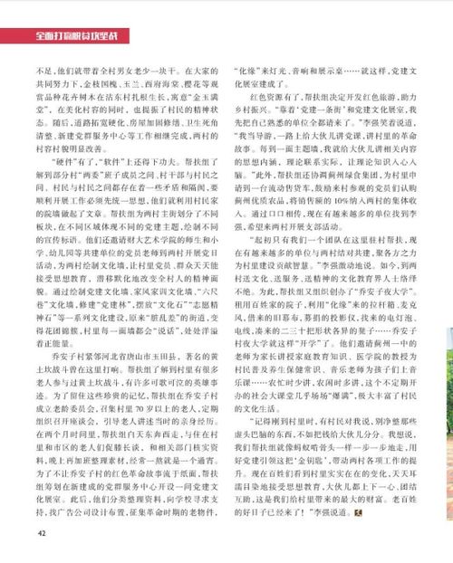 开启教育事业的金钥匙，轻松掌握教育培训资质办理