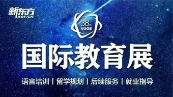 梦想起航的安全网，深入了解出国留学保证金