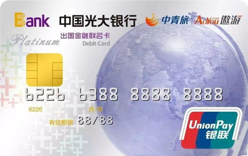 梦想起航的安全网，深入了解出国留学保证金