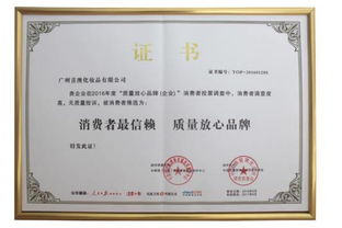 商标授权书，品牌合作的桥梁与法律保障