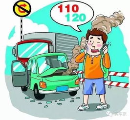 道路安全警示，交通事故的严重后果与预防措施