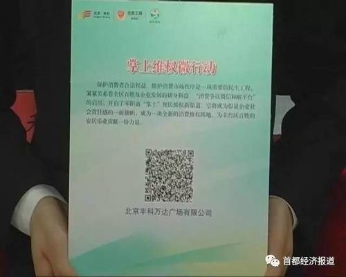 和谐解决之道，企业劳动争议协商调解规定详解