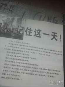 解密1999年，那些被遗忘的全球保密协议