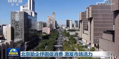 北京海淀，出租房市场的繁荣与挑战