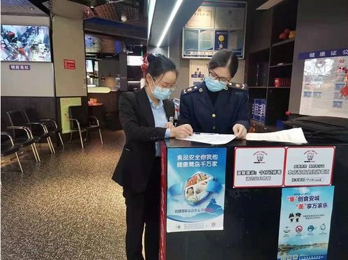 福建省物价局，维护市场秩序，保障民生福祉