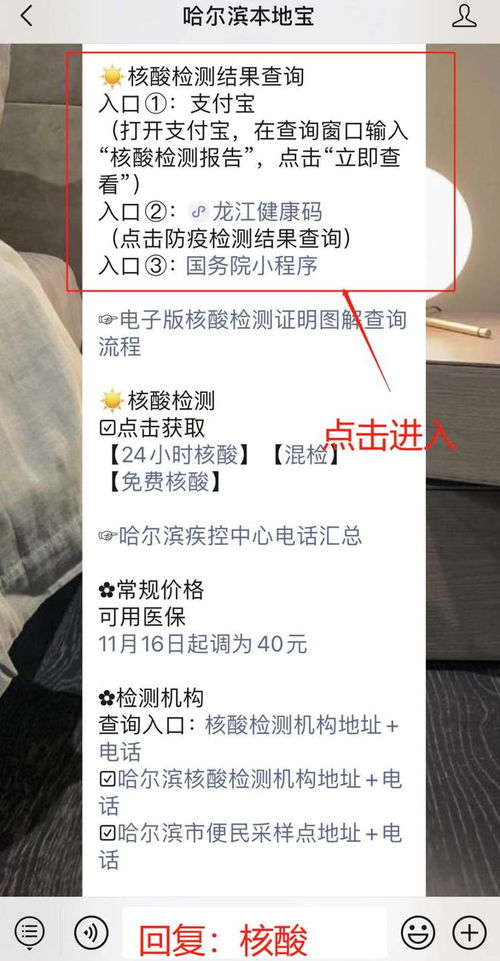 哈尔滨的小警钟，新增2例阳性感染者，我们如何保持警惕