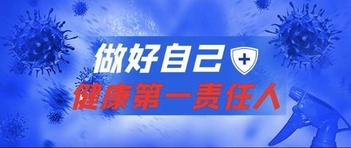 哈尔滨的小警钟，新增2例阳性感染者，我们如何保持警惕