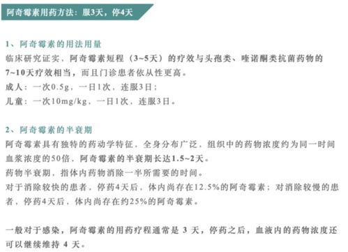 专家解读，国内感染高峰的周期性与应对策略