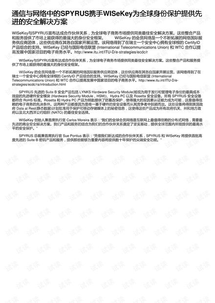 世界版权公约，保护创意的全球协议