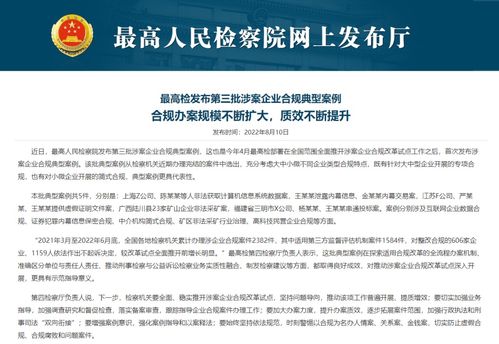 商检局备案，企业合规经营的必经之路