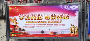 法治之光，探索社会主义法治理念的精髓