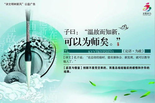 法治之光，探索社会主义法治理念的精髓