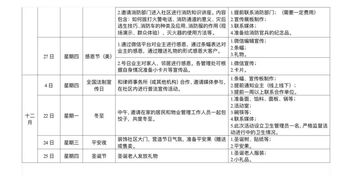 深入解析，台账的含义、作用及其在现代管理中的重要性