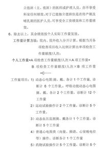 深入解析，台账的含义、作用及其在现代管理中的重要性