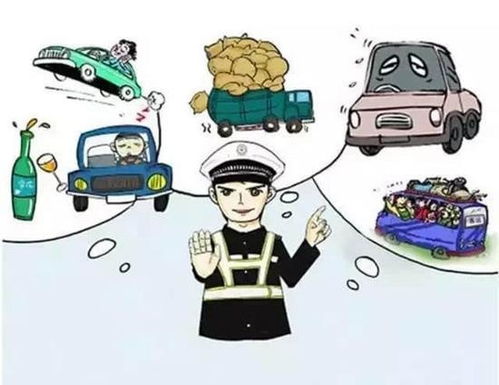 国庆长假，安全出行，预防交通事故的全面指南