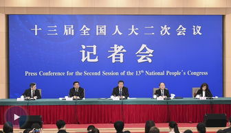 国家工商行政总局，守护市场秩序，促进经济发展