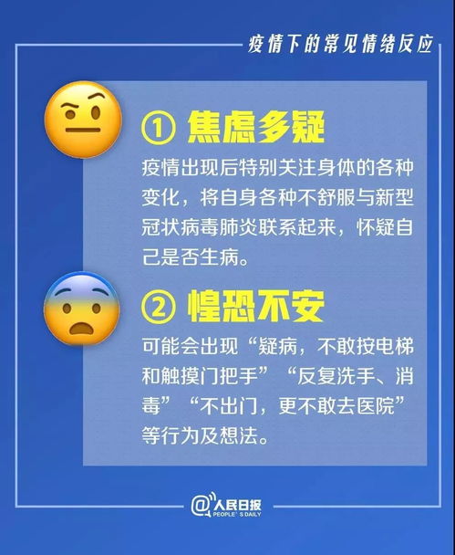 健康绿灯，大三阳肝功能正常的生活指南
