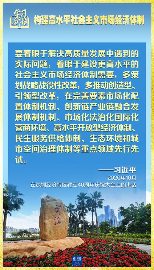 理解与尊重，构建和谐社会的基石