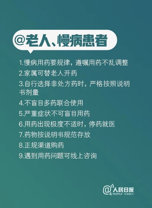 揭秘吉林疫情源头，追踪病毒的侦探故事