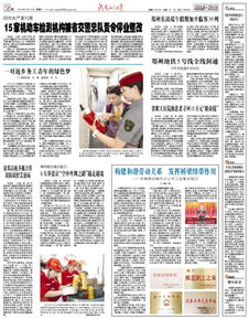 劳资负责人，桥梁与纽带，构建和谐劳动关系