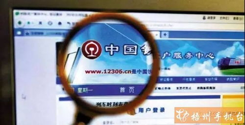 网上订票如何取票，轻松旅行的秘诀