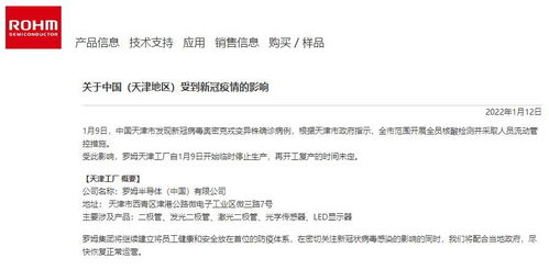 广州紧急应对，奥密克戎BA.2变异株确诊案例，市民如何应对？