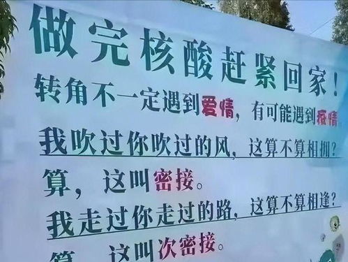 广州疫情新动态，4天内61例阳性，我们如何应对？