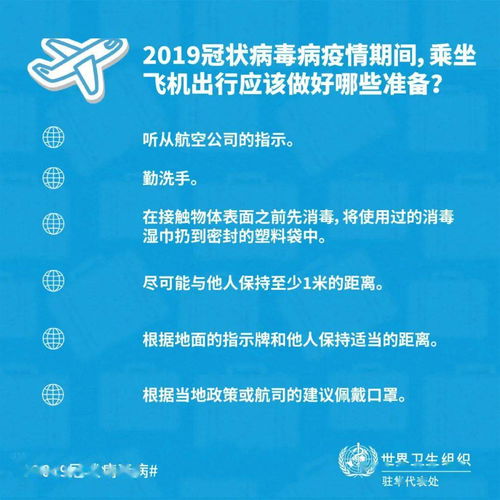 深圳新发现病例，疫情应对与个人防护指南