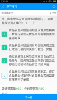 掌握司法考试结果，如何轻松查询司法考试成绩