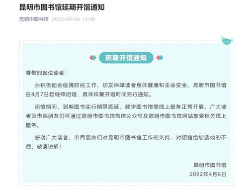 紧急追踪，多趟列车航班阳性病例引发关注，旅客安全如何保障？
