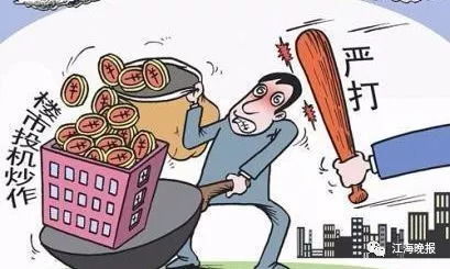 暂停新增住房贷款，稳定市场的刹车器？