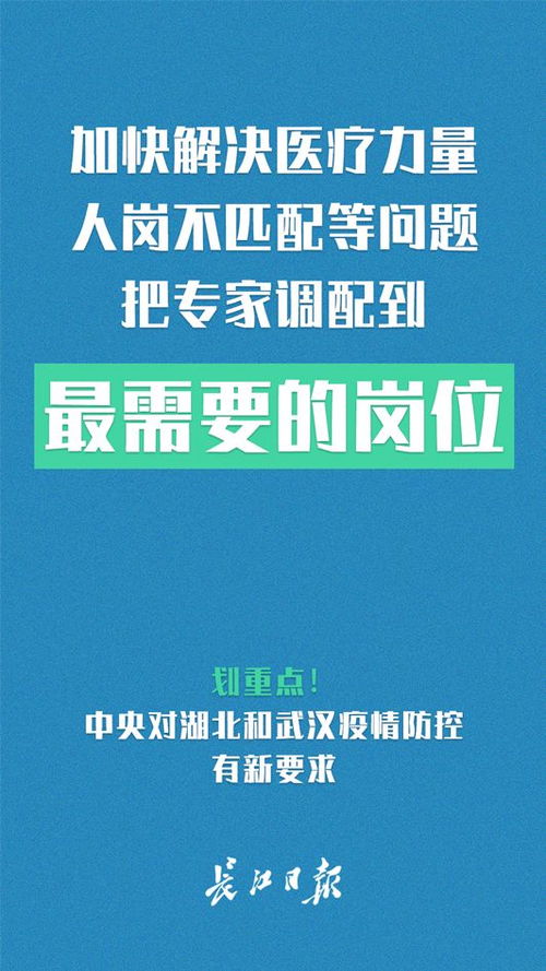 湖北省疫情新动态，防控进展与生活影响