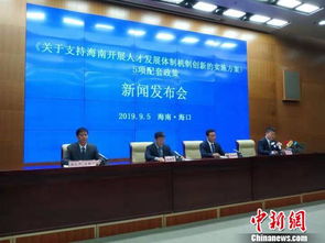 黑龙江人事厅，人才政策的创新与实践