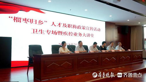 黑龙江人事厅，人才政策的创新与实践