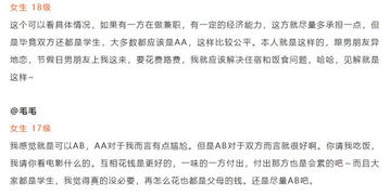 因5角钱起冲突，小额金钱纠纷背后的社会心理与解决之道