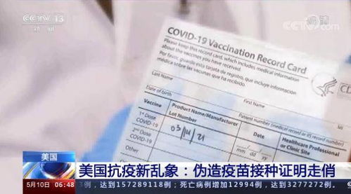 广东战疫新挑战，59例本土确诊带来的警示与应对