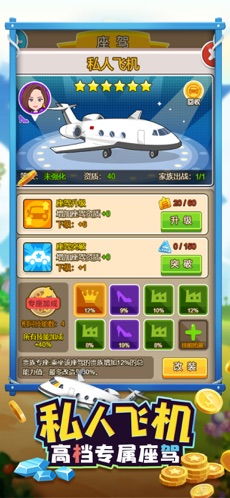 金钱游戏，收付实现制与权责发生制的对决