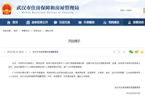 房管局查询房产信息，全面指南与实用技巧