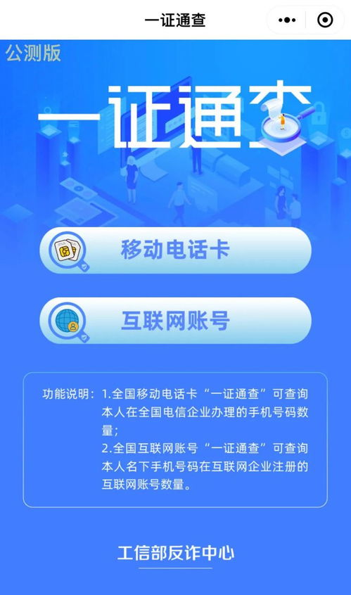 深圳市人事局网站，一站式服务与信息宝库