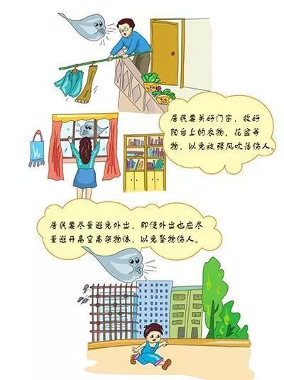 昌平北七家疫情，了解、预防与应对